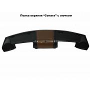 ПОЛКА ВЕРХНЯЯ УАЗ-452 «Соната» (вещевой ящик+колонки)