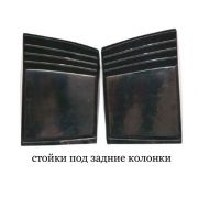 СТОЙКА ПОД КОЛОНКИ УАЗ-452