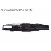 ПАНЕЛЬ ПРИБОРОВ УАЗ-452 «Румба»