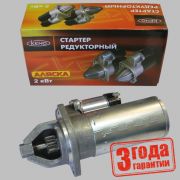 СТАРТЕР УАЗ,для а/м ГАЗ дв.ЗМЗ-402,410,417,421,4216,А274 (РЕДУКТОРН.) АЛЯСКА 2 кВт (KENO)402.3708000