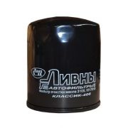 ФИЛЬТР МАСЛЯНЫЙ для а/м ГАЗ дв.406,409,514,4213 h=117.5мм (высокий) г.Ливны